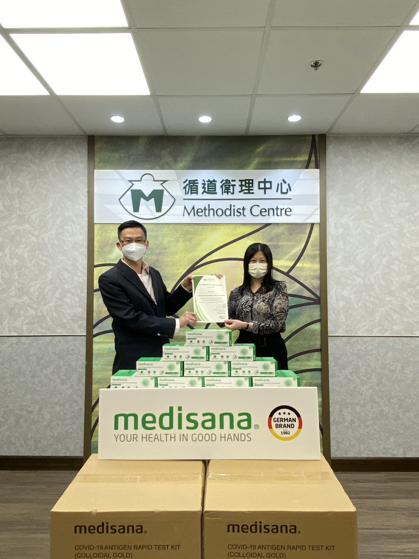 乐动网页版登入页面-乐动(中国)在行动 | medisana暖心驰援香港